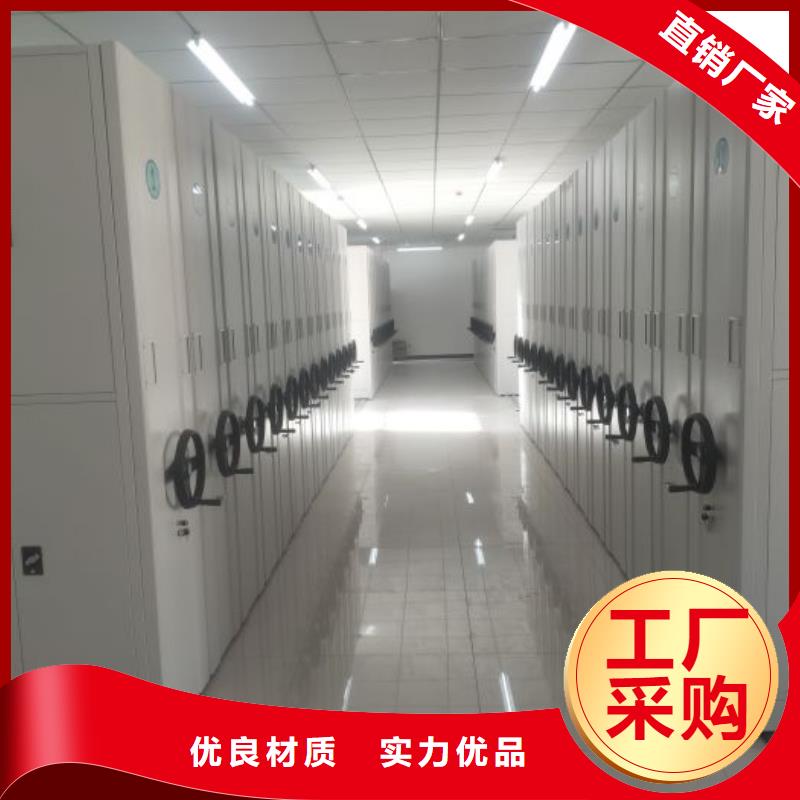 【 档案密集架,移动密集柜优选好材铸造好品质】-市场覆盖|郧县|茅箭|咸宁|荆州|随州|黄石-云商赢企