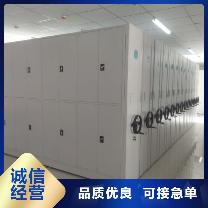 批发抽斗式密集柜_品牌厂家