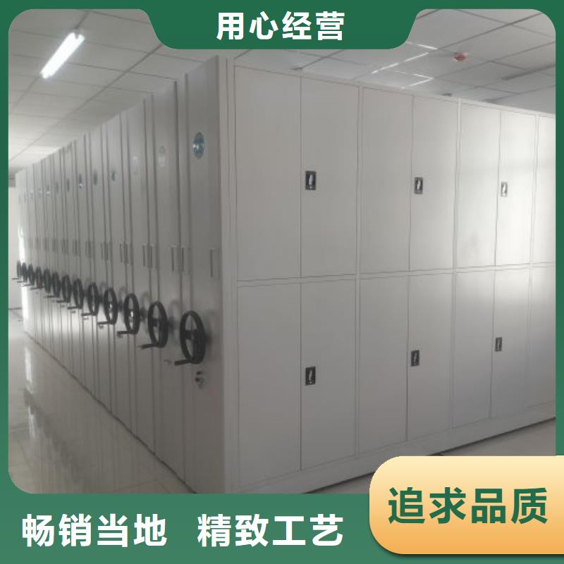 价格公道的密集架移动档案柜厂家