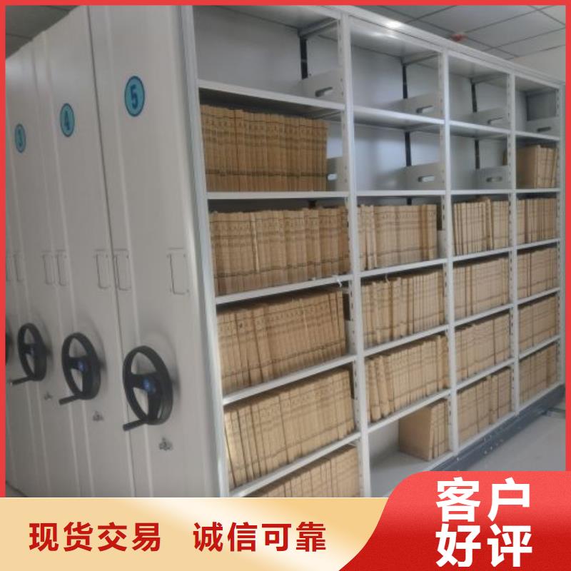 【 档案密集架,移动密集柜优选好材铸造好品质】-市场覆盖|郧县|茅箭|咸宁|荆州|随州|黄石-云商赢企