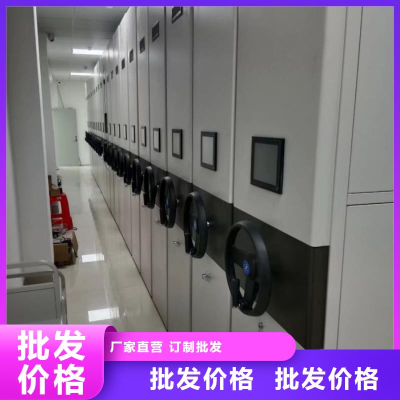 档案密集架【电动密集架】用途广泛-可发货到广州|揭阳|佛山|湛江