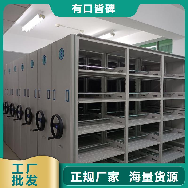 迎接变化【鑫康】直列式档案密集架