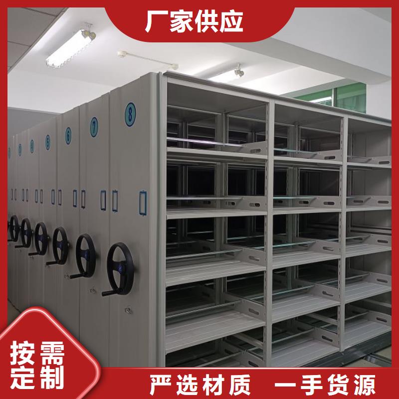 产品对比和选择方式【凯美】摇把式密集柜