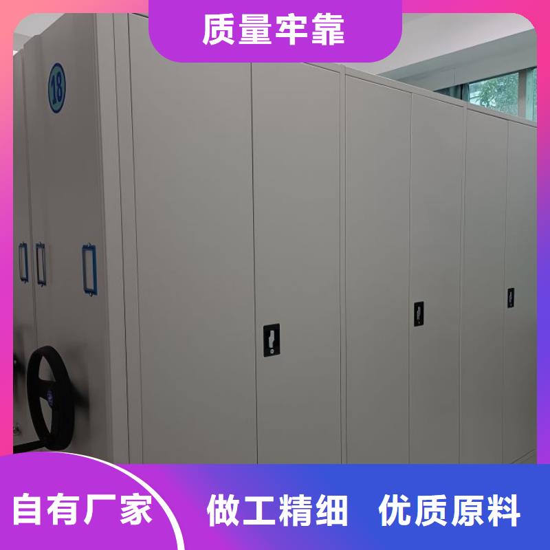 恭请来电【鑫康】密集架档案柜手摇式