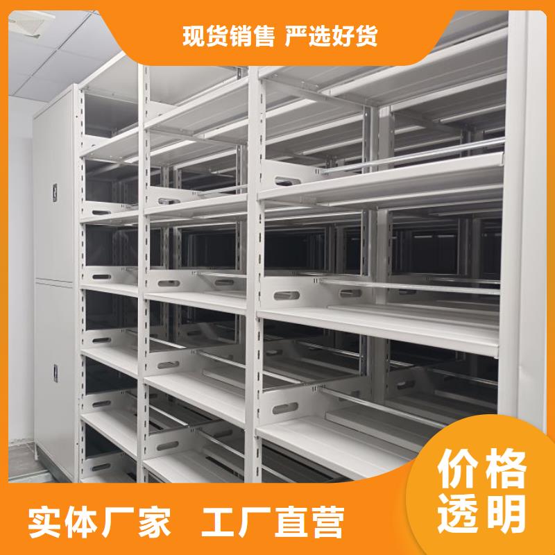 专业生产制造铁皮密集柜供应商