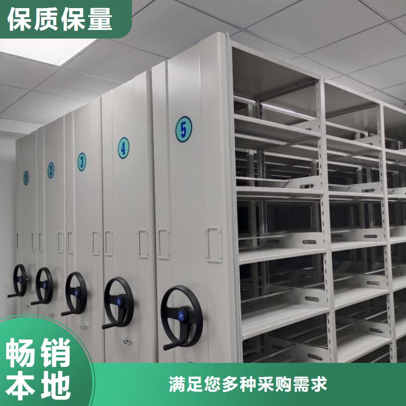 凉片密集柜、凉片密集柜厂家直销—薄利多销