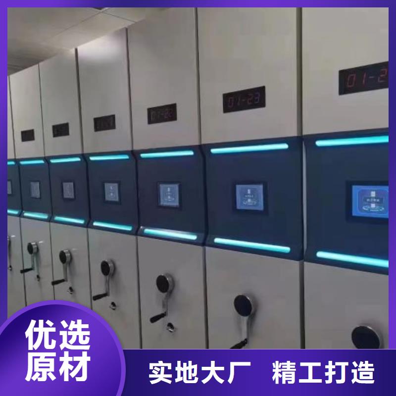 【 档案密集架,移动密集柜优选好材铸造好品质】-市场覆盖|郧县|茅箭|咸宁|荆州|随州|黄石-云商赢企