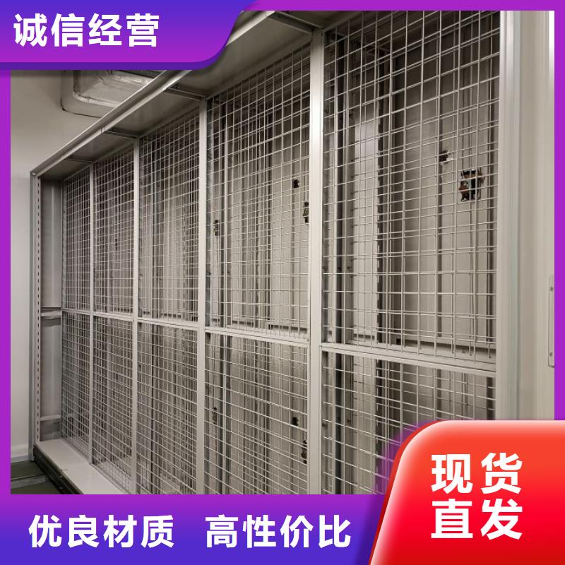 档案密集架【电动密集架】用途广泛-可发货到广州|揭阳|佛山|湛江