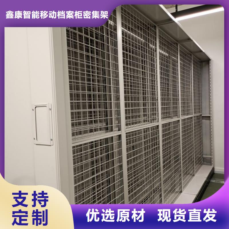 实惠的【鑫康】儋州市方向盘型密集柜