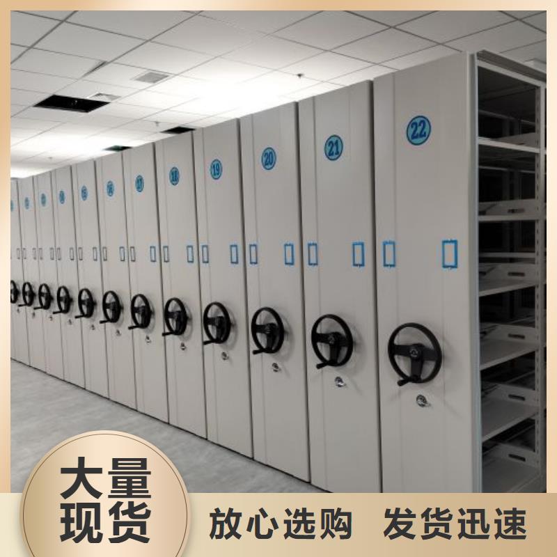 供应蜡片密集柜的厂家