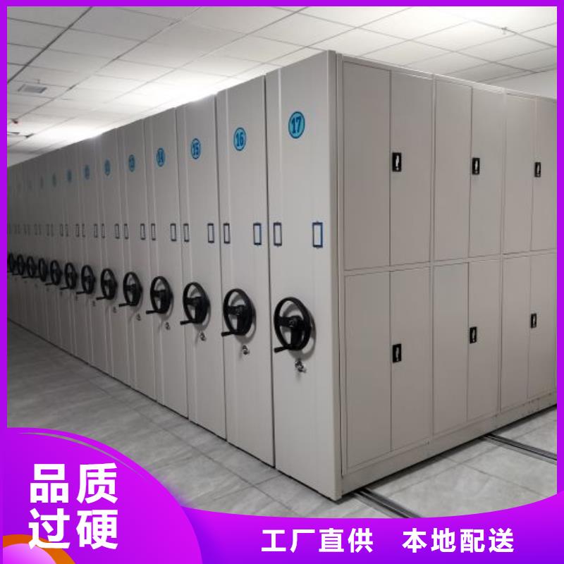 档案密集架【电动密集架】用途广泛-可发货到广州|揭阳|佛山|湛江