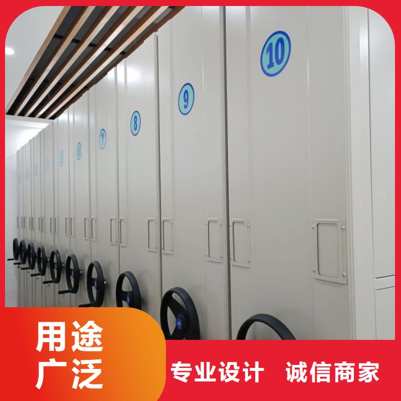 迎接变化【鑫康】直列式档案密集架