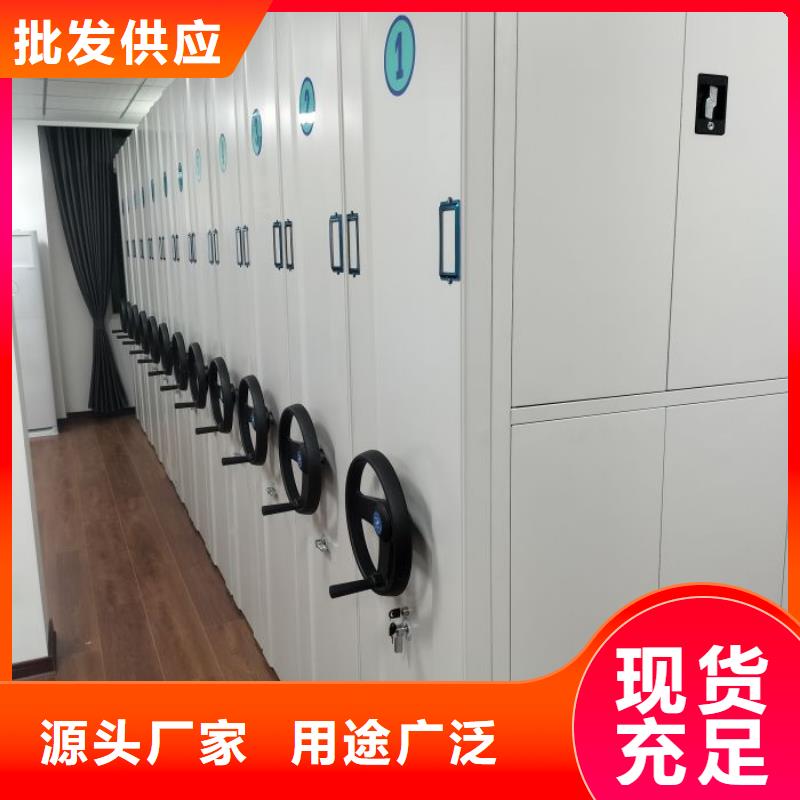 档案密集柜,【移动密集架】实时报价|浮梁|昌江|抚州|上饶|吉安|九江39065.com