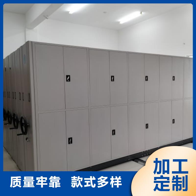 怎么联系【鑫康】保密资料柜