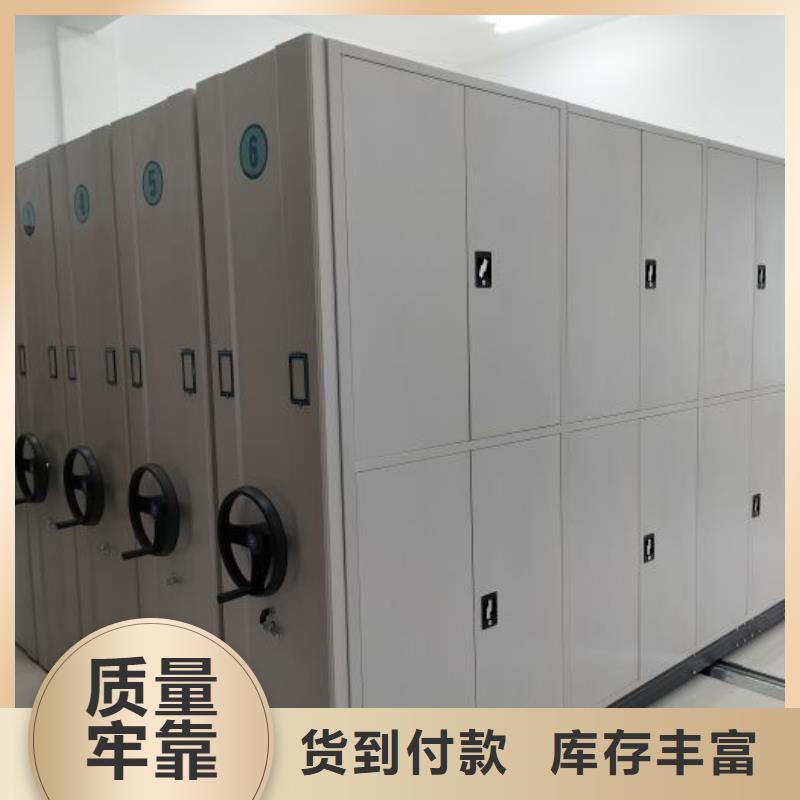 档案室智能密集柜价格从优