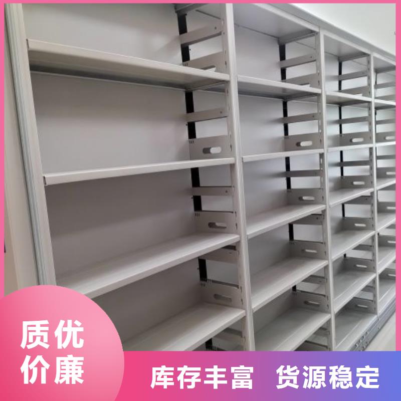 鑫康智能密集架【档案密集柜】-移动密集架让客户买的放心