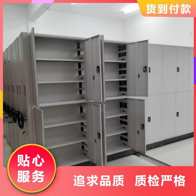 产品使用有哪些基本性能要求【鑫康】手动密集书架