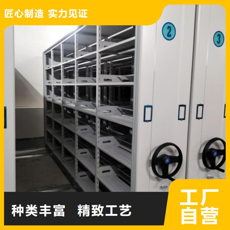 密集手摇移动书架厂家直销-库存充足