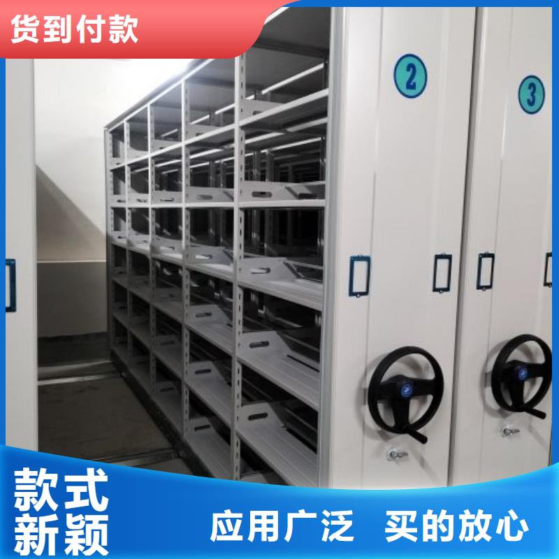 档案密集柜,【移动密集架】实时报价|浮梁|昌江|抚州|上饶|吉安|九江39065.com