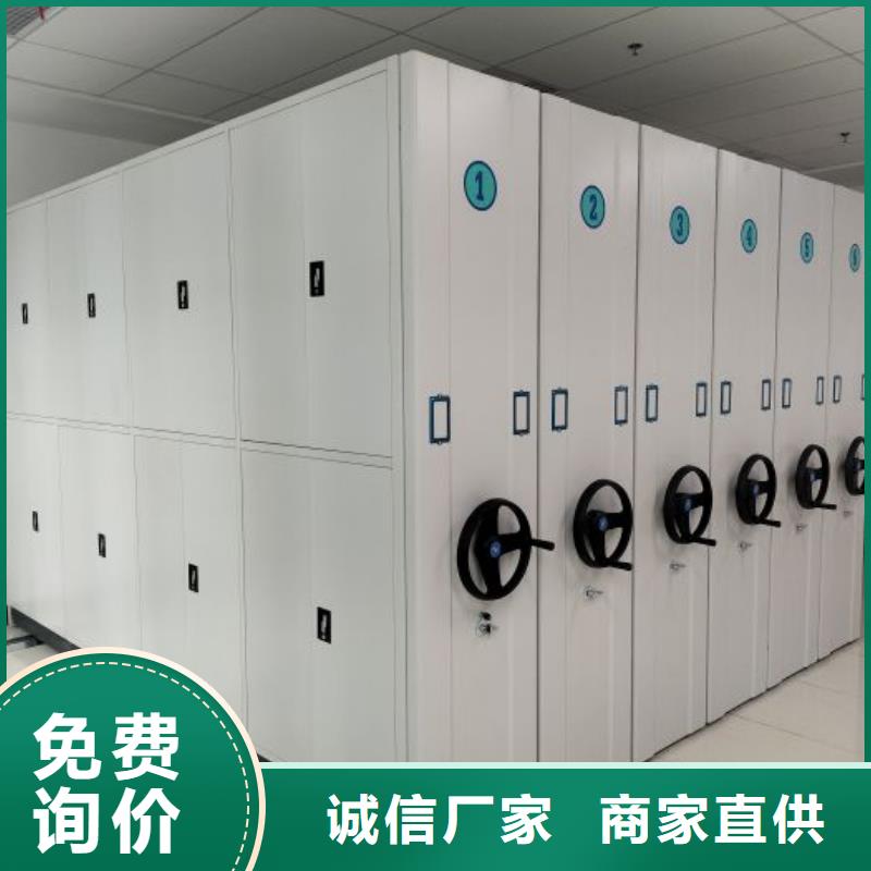 方便客商【鑫康】电动智能移动密集架
