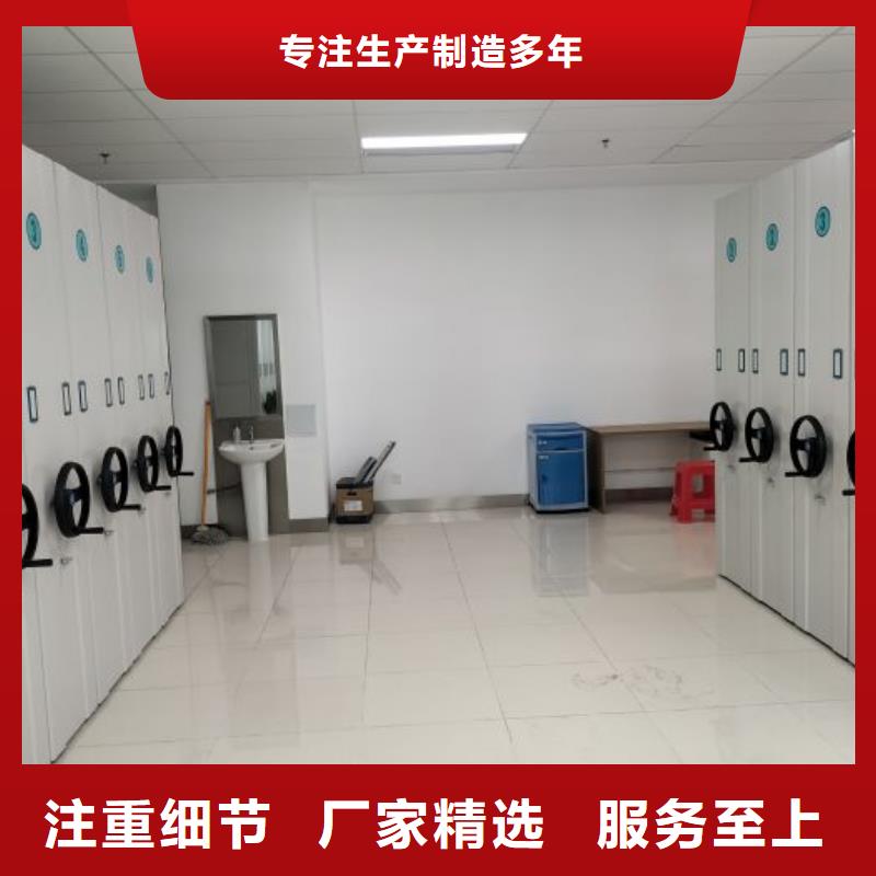 电动移动密集柜3天出货