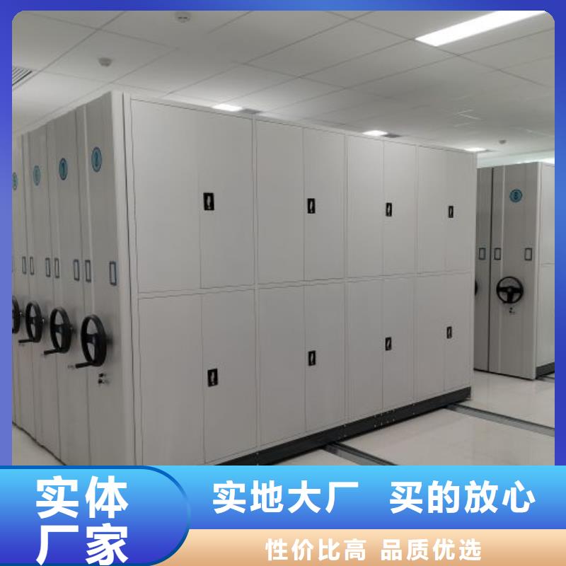 公司欢迎您【鑫康】档案室密集文件柜