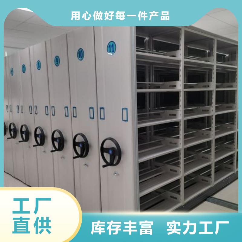 电表密集架-只做精品