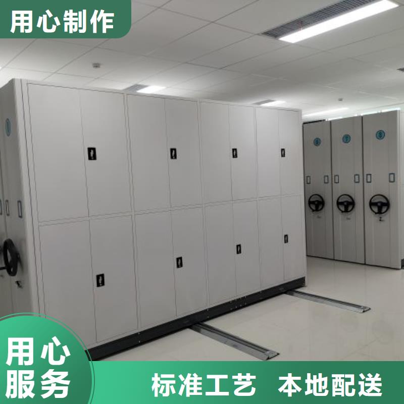 行业跟随技术发展趋势【鑫康】档案室文件密集架