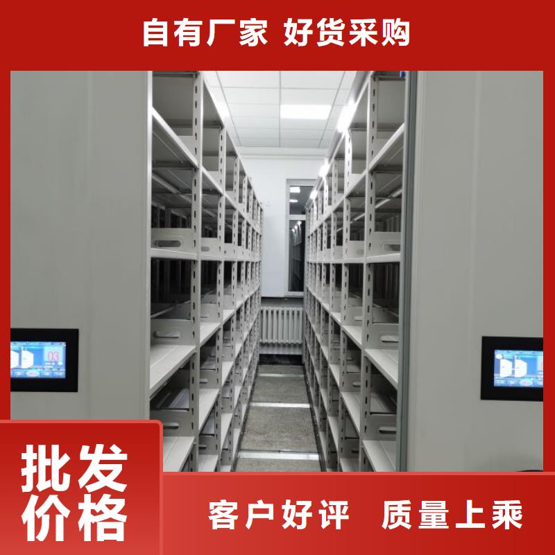 三柱式密集架厂家直发-价格透明