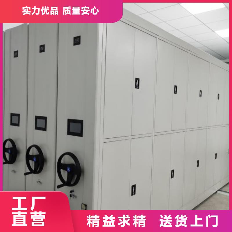 档案密集柜,【移动密集架】实时报价|浮梁|昌江|抚州|上饶|吉安|九江39065.com