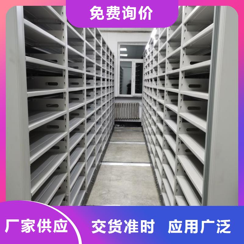 厂家供应【鑫康】手摇文件柜