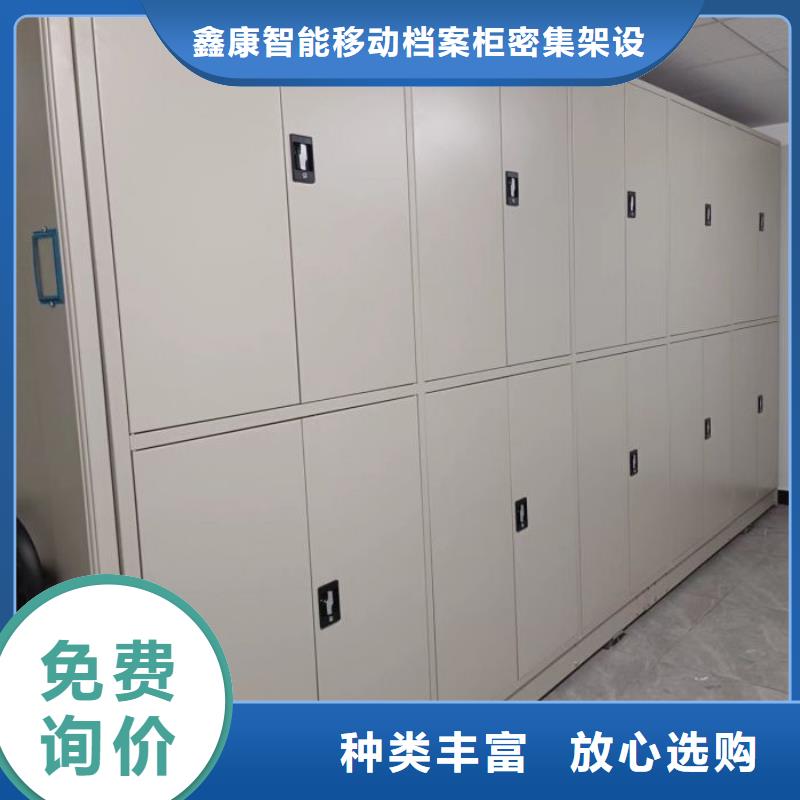 怎么联系【鑫康】保密资料柜