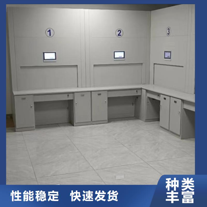 电表密集架-只做精品