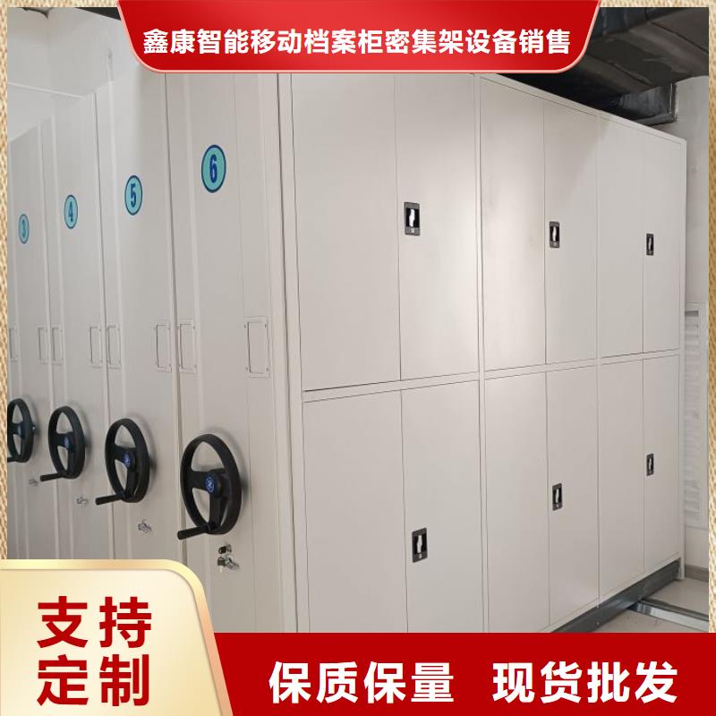 公司有哪些【鑫康】档案保管柜
