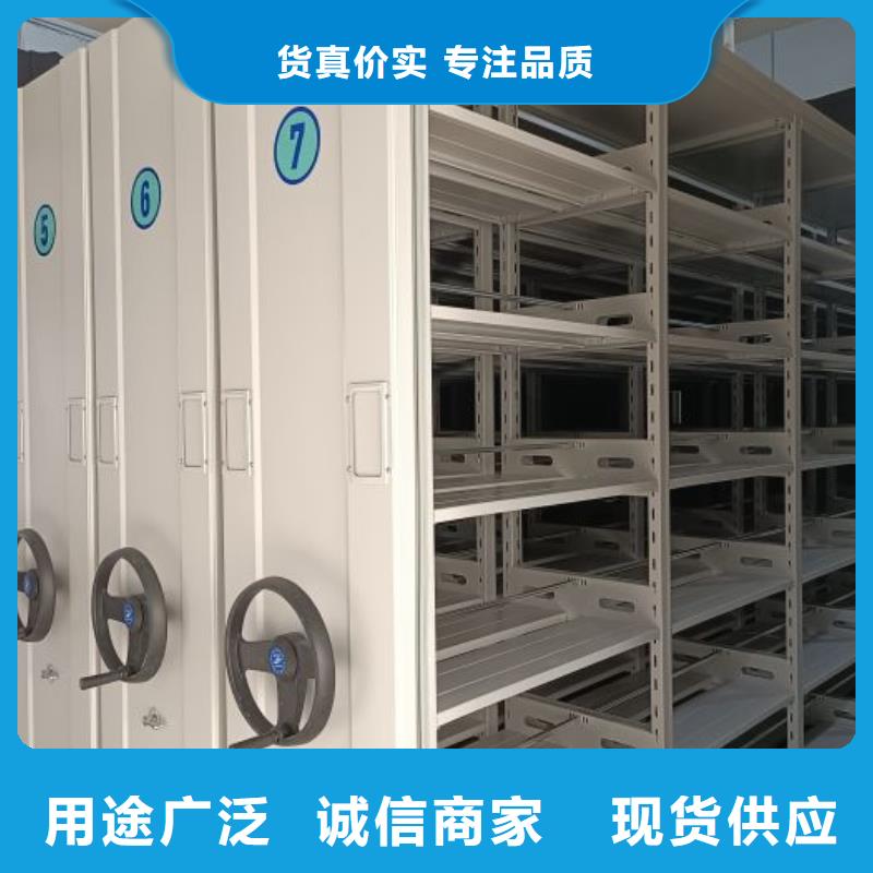 电动智能档案柜-精选厂家