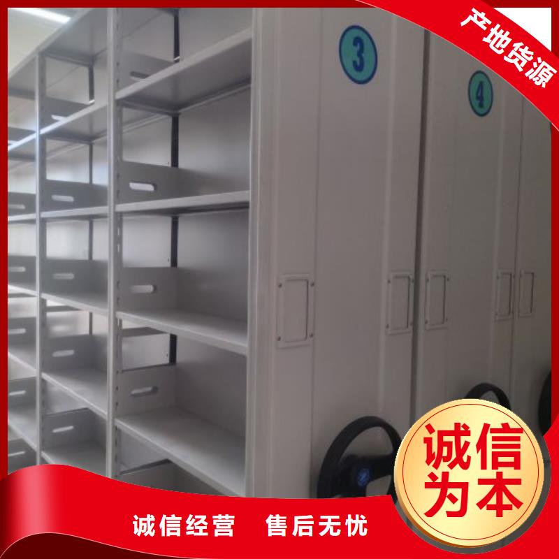 电表密集架-只做精品
