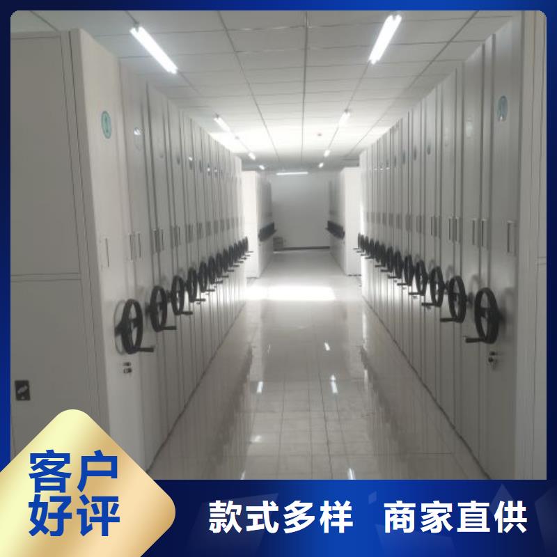 电表密集架-只做精品