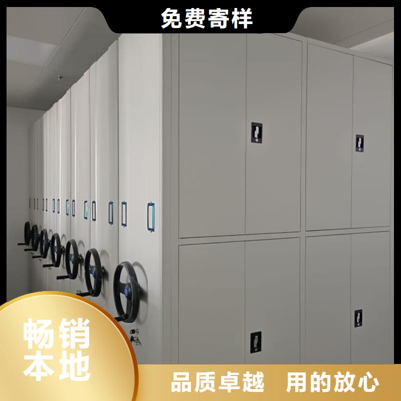档案密集柜,【移动密集架】实时报价|浮梁|昌江|抚州|上饶|吉安|九江39065.com