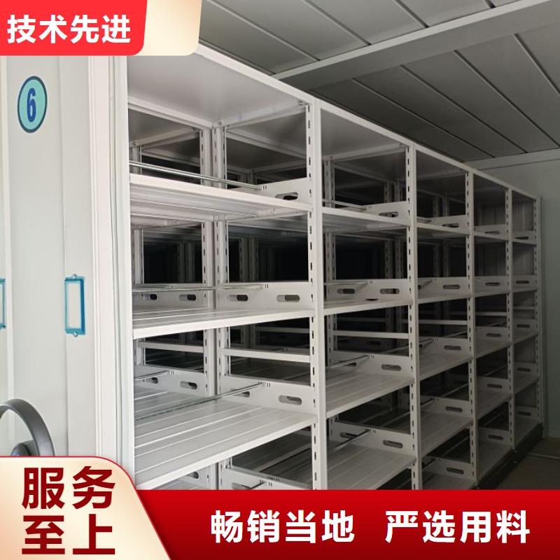 档案室智能密集柜价格从优