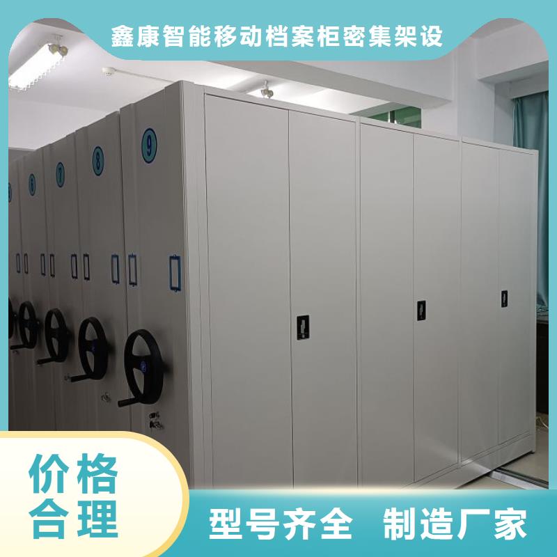 档案室智能密集柜价格从优