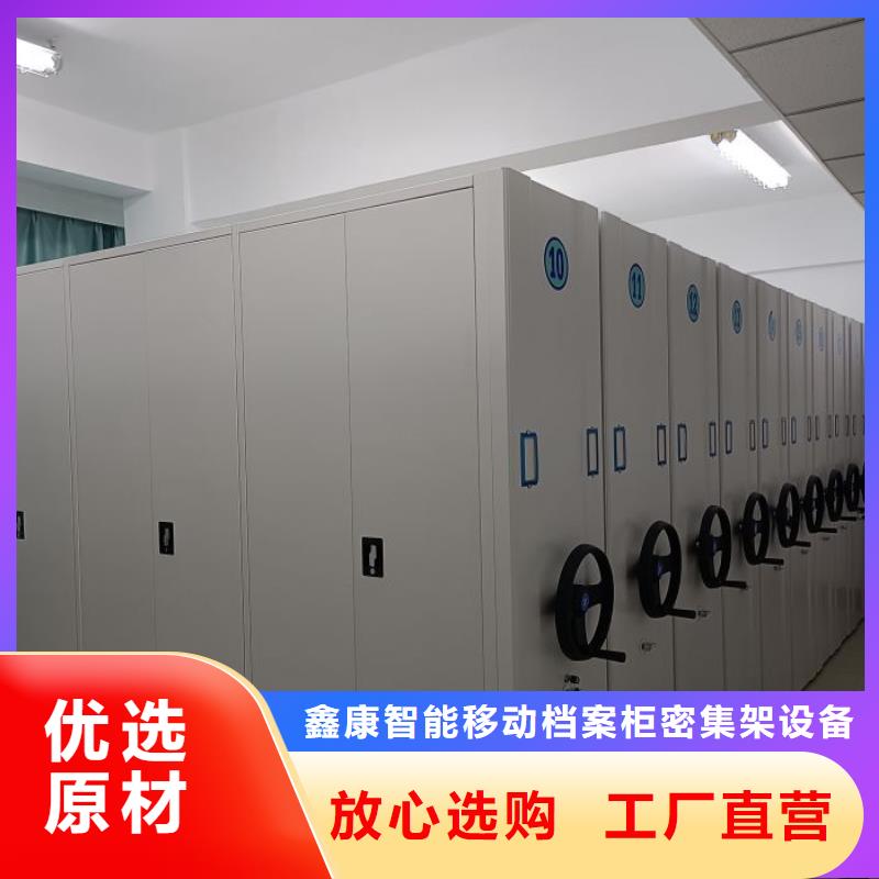 手动密集档案架产品参数