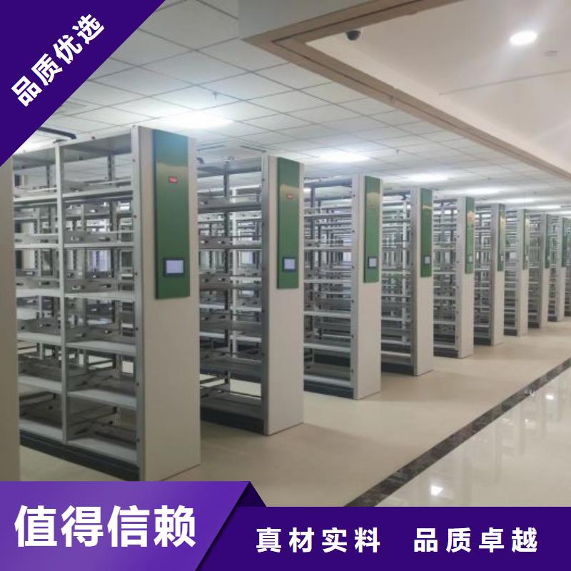 三柱式密集架厂家直发-价格透明
