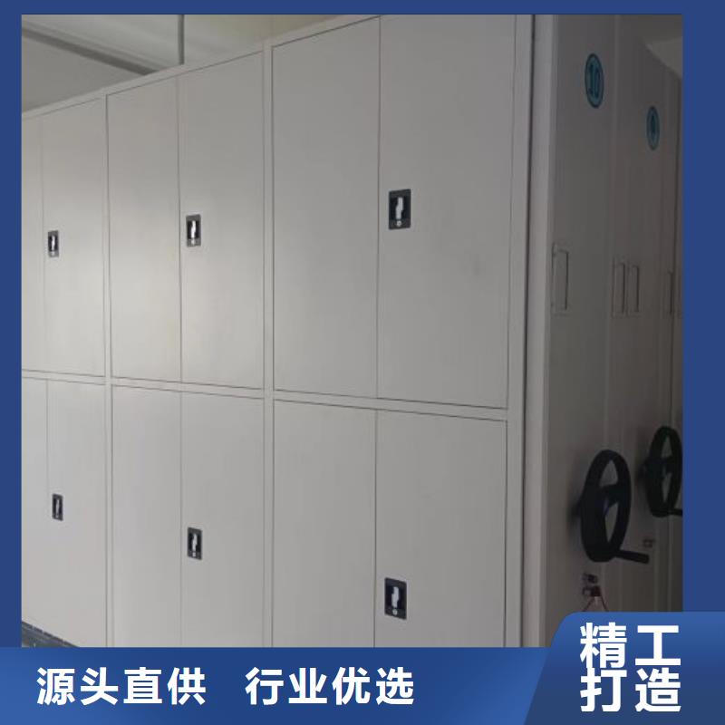 档案室智能密集柜价格从优