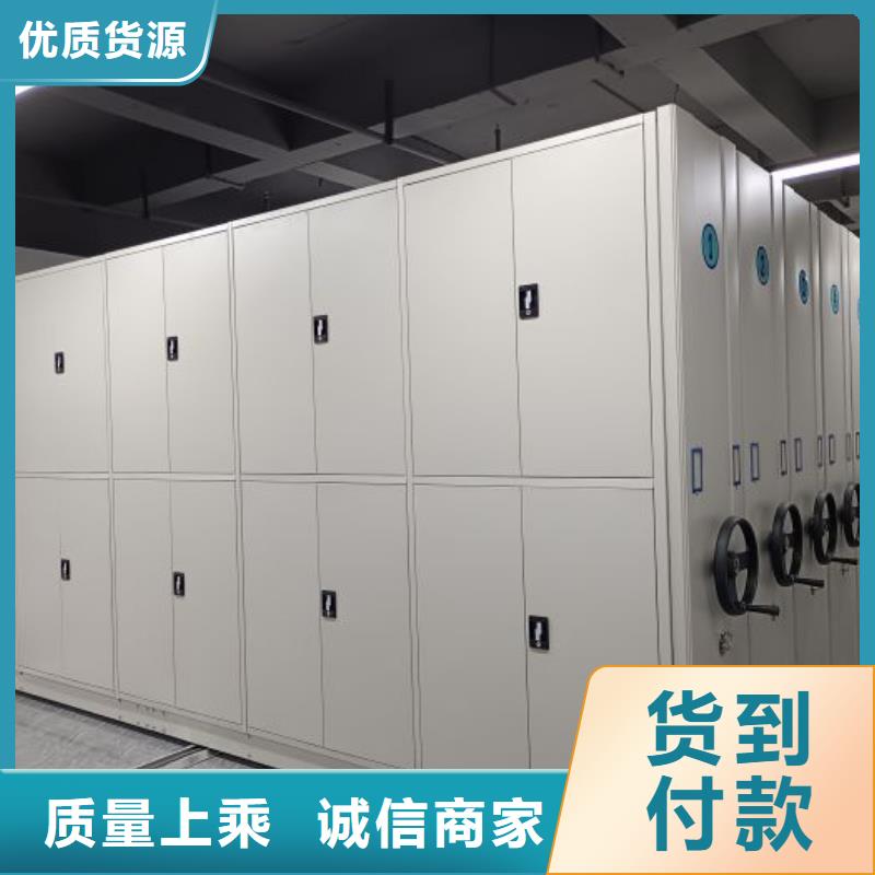智能病历档案密集架品牌供货商
