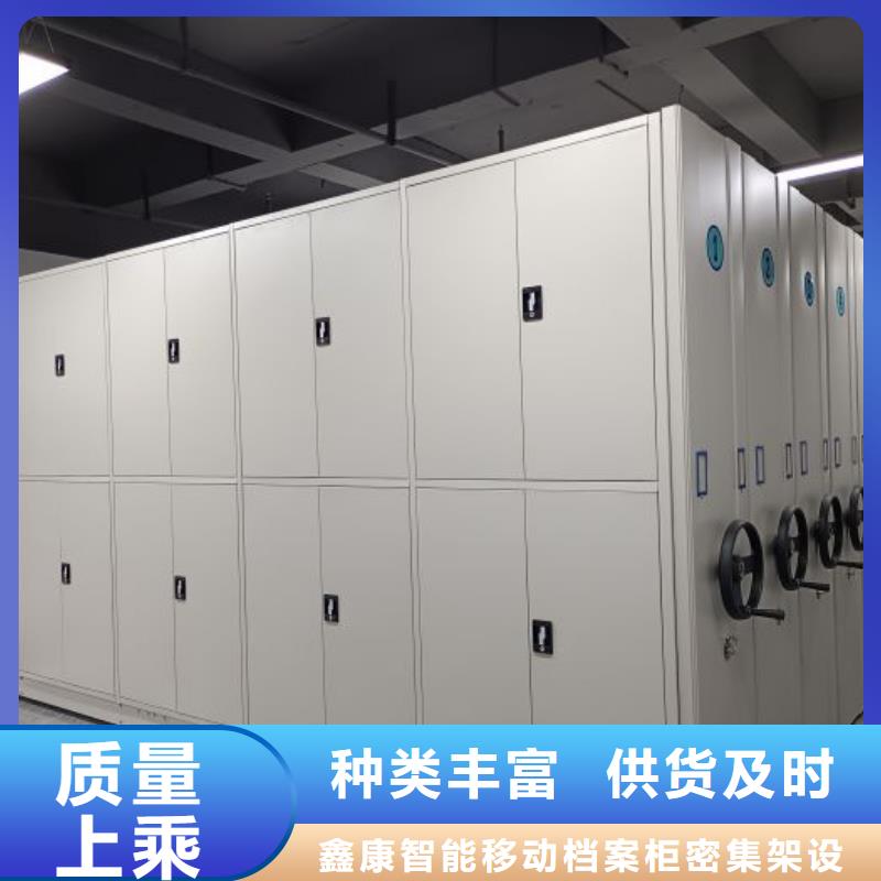 行业跟随技术发展趋势【鑫康】档案室文件密集架