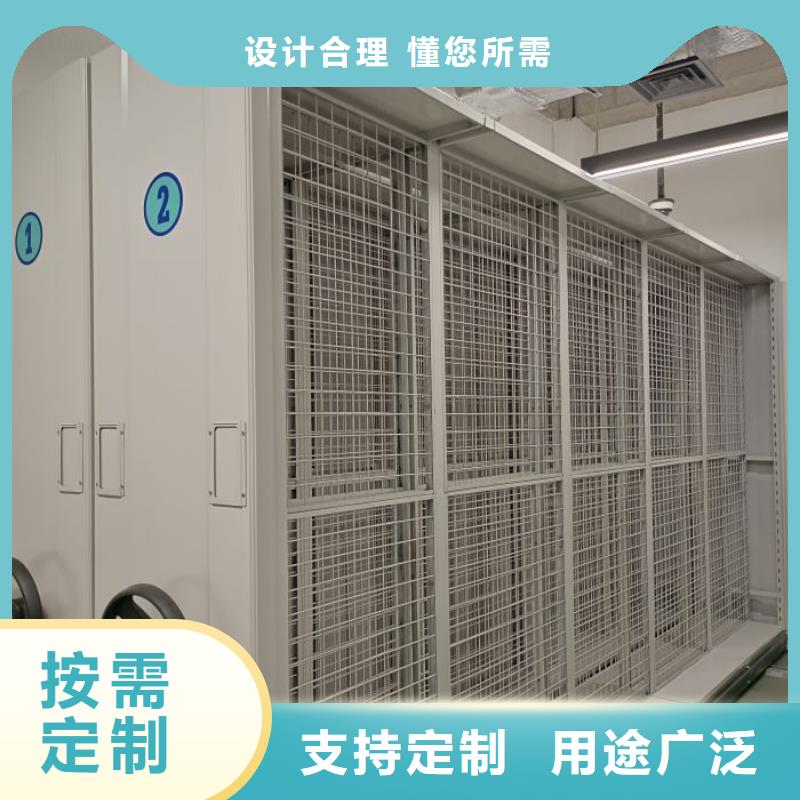 行业跟随技术发展趋势【鑫康】档案室文件密集架