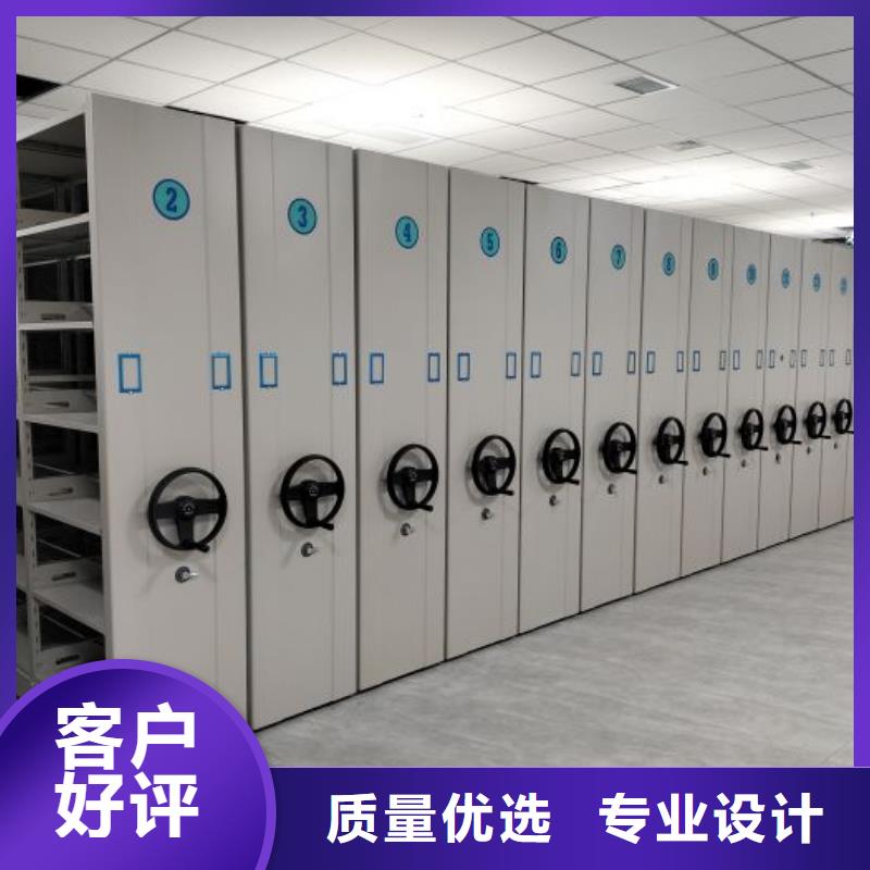 厂家的好处和积影响【鑫康】实物留样密集柜