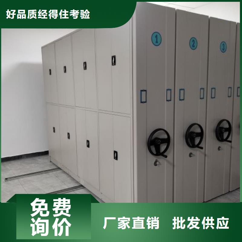 手动密集档案架产品参数