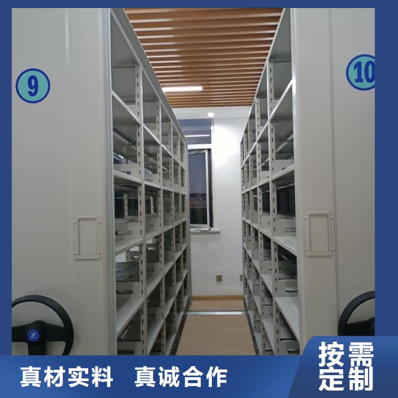 档案密集柜,【移动密集架】实时报价|浮梁|昌江|抚州|上饶|吉安|九江39065.com