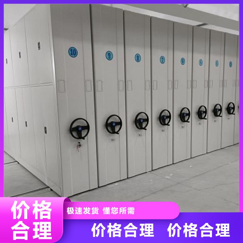 樟木密集架-樟木密集架口碑好